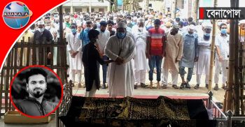 সাবেক ছাত্রলীগ নেতা ইমরানের জানাযা-দাফন সম্পন্ন
