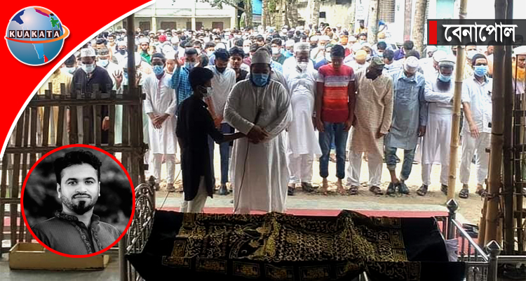 সাবেক ছাত্রলীগ নেতা ইমরানের জানাযা-দাফন সম্পন্ন