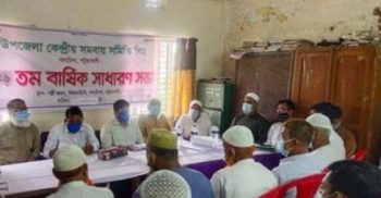গলাচিপায় ৩৯-তম পল্লী উন্নয়নের বার্ষিক সাধারণ সভা অনুষ্ঠিত