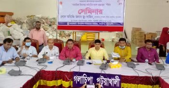 লাচিপায় ‘সামাজিক নিরাপত্তা কর্মসূচির সফল বাস্তবায়ন’ শীর্ষক সেমিনার
