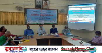 মৌলভীবাজারে ভিটামিন এ প্লাস ক্যাম্পেইন-২০২১ উদ্যাপন উপলক্ষ্যে জেলা পর্যায়ে সাংবাদিক ওরিয়েন্টেশন সভা