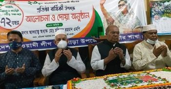 কলাপাড়ায় ৩৫ পাউন্ড কেক কেটে আ’লীগের প্রতিষ্ঠাবার্ষিকী উদ্যাপন