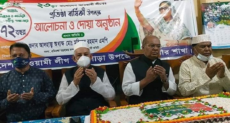 কলাপাড়ায় ৩৫ পাউন্ড কেক কেটে আ’লীগের প্রতিষ্ঠাবার্ষিকী উদ্যাপন