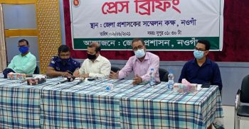 নওগাঁয় চব্বিশ ঘন্টায় আক্রান্ত ৫২ আক্রান্তের হার ১৭ দশমিক ৮০ শতাংশ