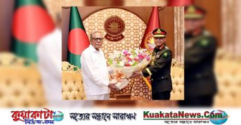 রাষ্ট্রপতির সঙ্গে নতুন সেনাপ্রধানের সাক্ষাৎ