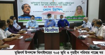 মুজিবর্ষ উপলক্ষে ঝিনাইদহের ৭০৫ ভূমি ও গৃহহীন পরিবার পাচ্ছে সরকারী ঘর