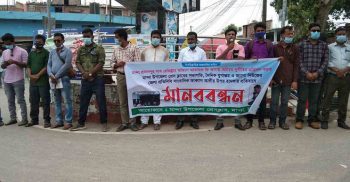 নওগাঁয় সাংবাদিক আব্বাস আলীর ওপর হামলার প্রতিবাদে মানববন্ধন