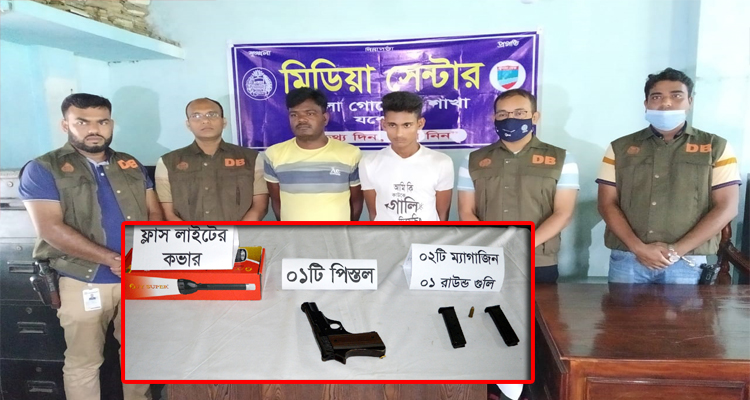 বেনাপোলে অস্ত্র ব্যবসায়ী আটক