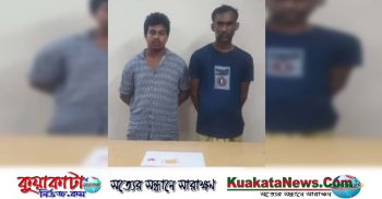 শৈলকুপায় টিকটকের আড়ালে ইয়াবা ব্যবসা আটক ২