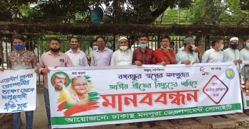 মনপুরায় জাতীয় গ্রীড থেকে বিদ্যুৎ দেওয়ার দাবি