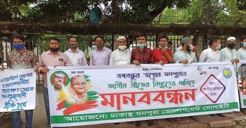 মনপুরায় জাতীয় গ্রীড থেকে বিদ্যুৎ দেওয়ার দাবি