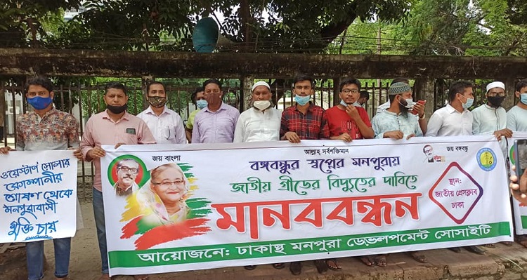 মনপুরায় জাতীয় গ্রীড থেকে বিদ্যুৎ দেওয়ার দাবি