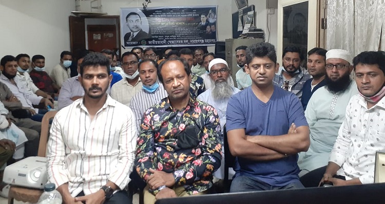 কেন্দ্রীয় নেতৃবৃন্দদের সাথে ভার্চ্যুয়াল আলোচনা সভায় মহানগর স্বেচ্ছাসেবক দল