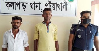কলাপাড়ায় দুই মাদক ব্যবসায়িকে গাজাসহ আটক