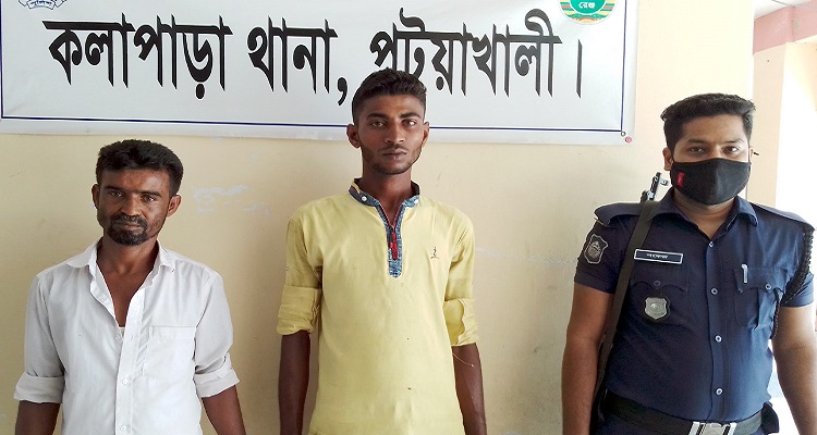 কলাপাড়ায় দুই মাদক ব্যবসায়িকে গাজাসহ আটক