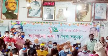 গলাচিপায় আ’লীগের ৭২তম প্রতিষ্ঠা বার্ষিকী পালিত