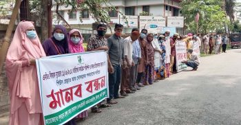 নির্বাহী পরিচালকের অপসারনের দাবীতে মানববন্ধন