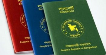 মেয়াদ ৬ মাসের কম থাকলে বিদেশগামীদের পাসপোর্ট নবায়ন করার তাগিদ