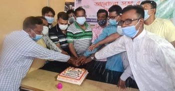 কলারোয়ায় বাংলাদেশ আওয়ামী লীগের ৭২তম প্রতিষ্ঠা বার্ষিকী উদযাপন