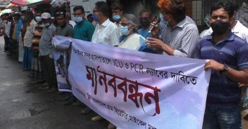 ঝিনাইদহ সদর হাসপাতালে আইসিইউ ও পিসিআর ল্যাবের দাবিতে মানববন্ধন