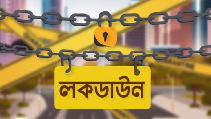 লকডাউন আরও ১০ দিন বাড়তে পারে