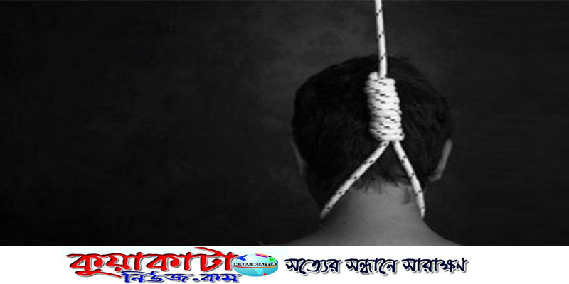 সিলেটের গোয়াইনঘাটে গলায় ফাঁস দিয়ে চা শ্রমিকের আত্মহত্যা