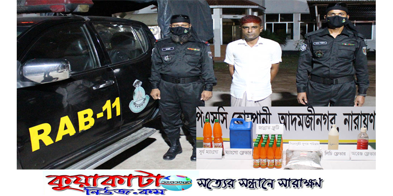 ভেজাল খাদ্য তৈরি দায়ে শিমুল তালুকদারকে গ্রেফতার করে র্যাব ১১