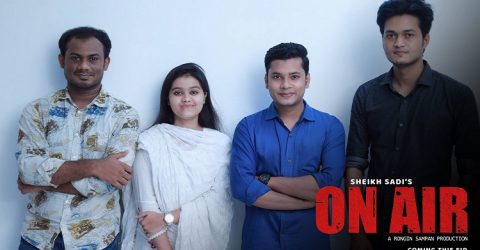 রঙিন সাম্পান ইউটিউব চ্যানেলের পক্ষ থেকে সবাইকে জানাই আন্তরিক শুভেচ্ছা