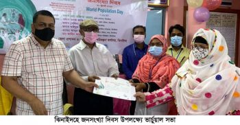ঝিনাইদহে জনসংখ্যা দিবস উপলক্ষ্যে ভার্চুয়াল সভা