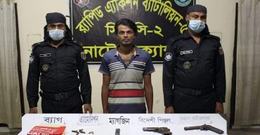 নওগাঁয় বিদেশী পিস্তল-গুলিসহ অস্ত্র ব্যবসায়ী আটক