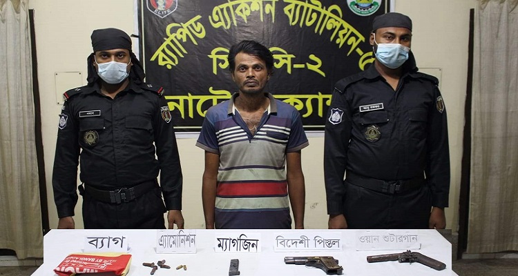 নওগাঁয় বিদেশী পিস্তল-গুলিসহ অস্ত্র ব্যবসায়ী আটক