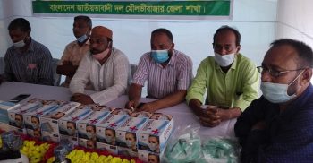বিএনপি‘র উদ্যাগে ও পৌর বিএনপি‘র সার্বিক সহযোগীতায় করোনা হেল্প সেন্টার উদ্বোধন