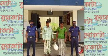 সাপাহারে গাঁজা সহ আটক-২
