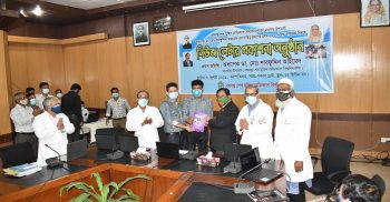 দায়িত্ব গ্রহণের প্রথম ১০০ দিনের কার্যক্রম বিষয়ে নিউজলেটার প্রকাশনা অনুষ্ঠান