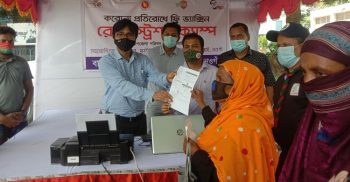 নওগাঁর আত্রাইয়ে করোনা প্রতিরোধে ফ্রি ভ্যাক্সিন রেজিষ্ট্রেশন ক্যাম্পের উদ্বোধন