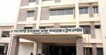 আমতলী হাসপাতালে অক্সিজেন প্লান্ট না থাকায় বিপাকে করোনা আক্রান্ত রোগীরা!