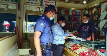 কলাপাড়ায় ৩৪ জনকে অর্থদন্ড