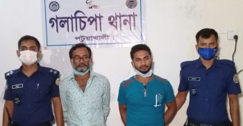 গলাচিপায় রুহুল আমিন হত্যা মামলার প্রধান দুই আসামী গ্রেফতার