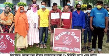 মহেশপুর সিমান্তে ৬মাসে ৫০৮জন নারী পুরুষ বিজিবির হাতে আটক