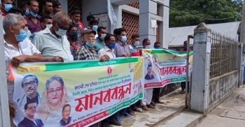 গলাচিপা উপজেলা আ’লীগের নবগঠিত কমিটির প্রতিবাদে বীর মুক্তিযোদ্ধাদের আয়োজনে মানববন্ধন