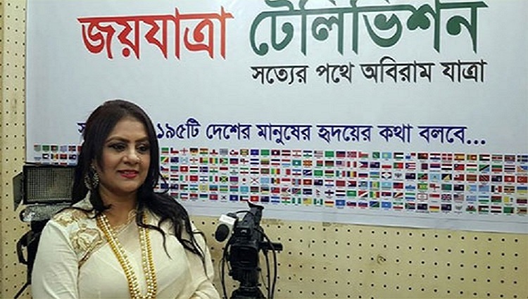 বন্ধ হতে পারে হেলেনার ‘জয়যাত্রা টিভি’