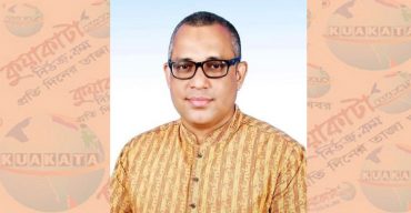 ঈদুল আজহার শুভেচ্ছা জানালেন কেন্দ্রীয় যুবলীগ নেতা মামুন আজাদ