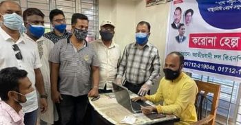 ঝালকাঠি জেলা বিএনপি’র করোনা হেল্প সেন্টার স্থাপন