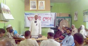 কুয়াকাটা পৌরসভায় ৯৬ কোটি টাকার বাজেট পেশ