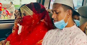 কঠোর লকডাউন অমান্য করে বিয়ে করে জরিমানা