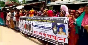 গলাচিপায় চা বিক্রেতাকে হত্যার প্রতিবাদে মানববন্ধন