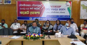 মৌলভীবাজার পৌরসভার বাজেট ঘোষণা