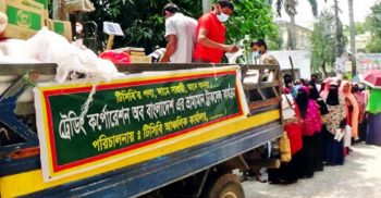 সারাদেশে টিসিবির পণ্য বিক্রয় শুরু