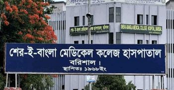 শের-ই-বাংলা মেডিক্যালে করোনায় ৯ জনের মৃত্যু
