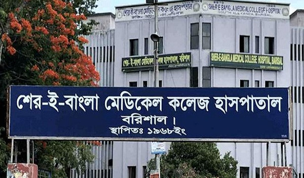 শের-ই-বাংলা মেডিক্যালে করোনায় ৯ জনের মৃত্যু